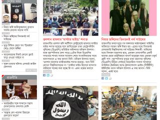 Asian News of Bangladesh